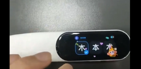 有道词典笔和阿尔法蛋选哪个好